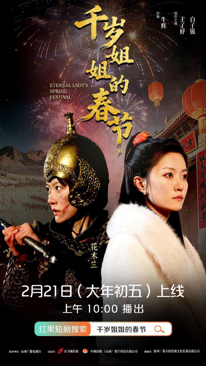 秋霞理论电影网创作现场